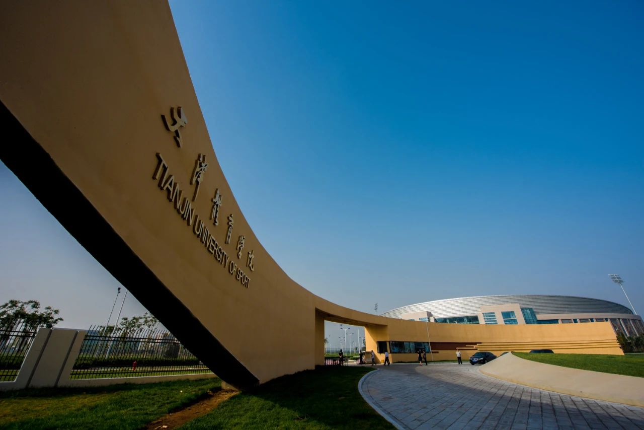 喜报！皇冠体育学子当选2024年天津市高校“大学生年度人物”